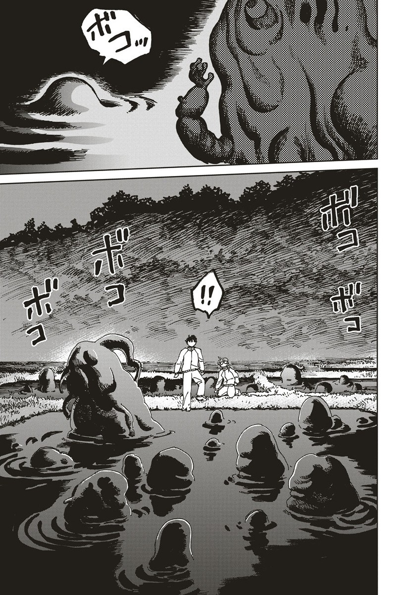 血園のジヤ - raw - 7.2話 - https://jpoo.alammanga.com/JPOO/05310355/xtmusvs2pun.jpg