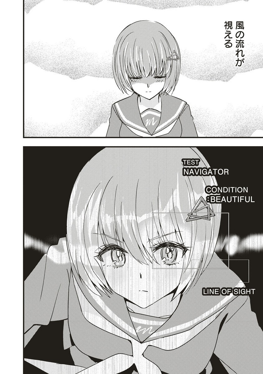 シュナイダーラリー - raw - 3.2話 - https://jpoo.alammanga.com/JPOO/05310356/fjoc04vjesb.jpg