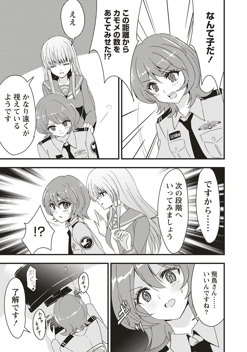 シュナイダーラリー - raw - 3.2話 - https://jpoo.alammanga.com/JPOO/05310356/iqc45himgnv.jpg