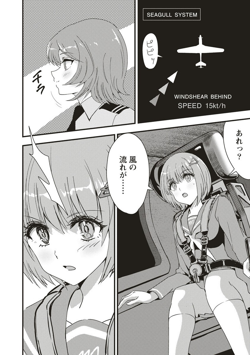 シュナイダーラリー - raw - 3.2話 - https://jpoo.alammanga.com/JPOO/05310356/kqwu3ruj4ud.jpg