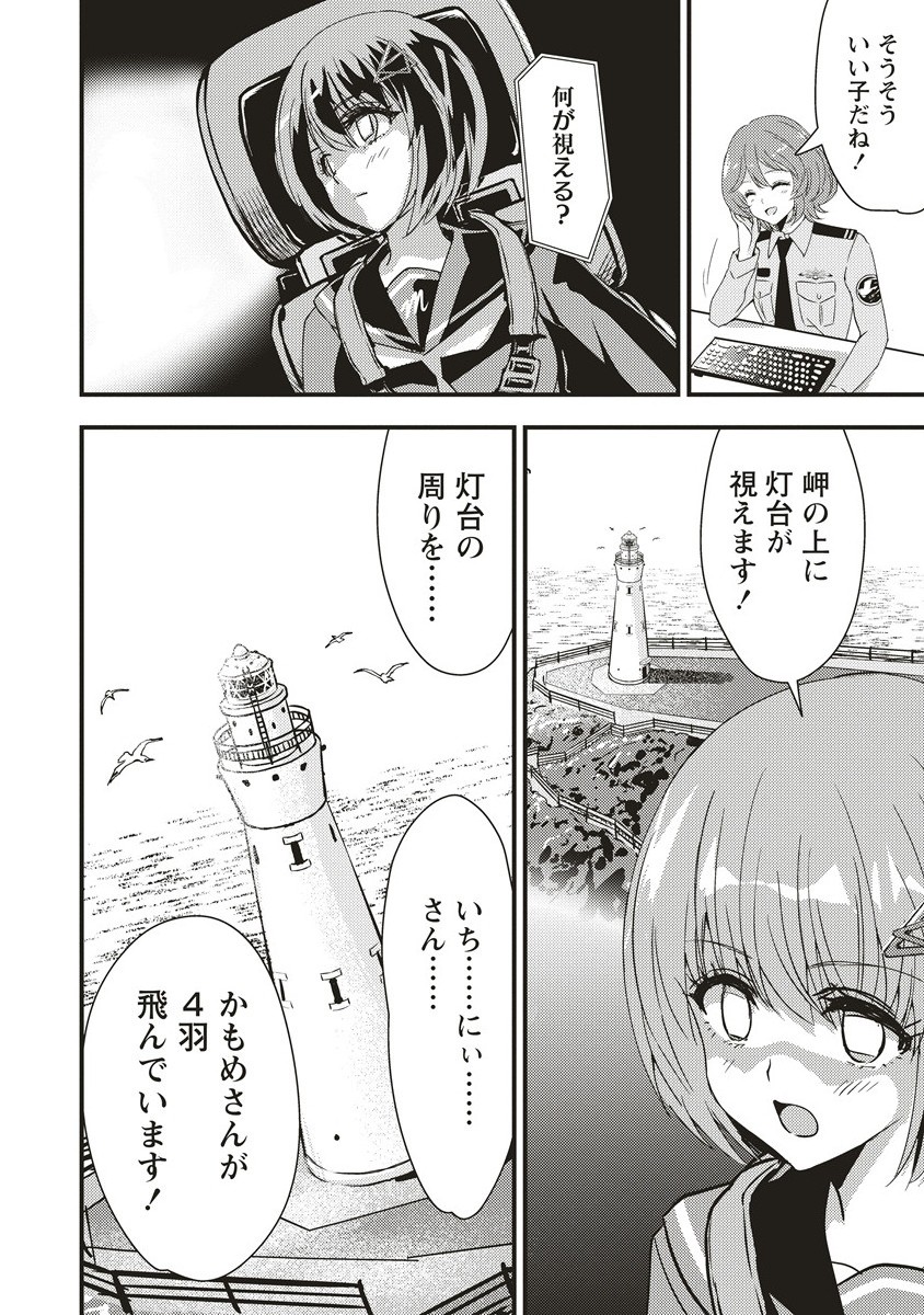 シュナイダーラリー - raw - 3.2話 - https://jpoo.alammanga.com/JPOO/05310356/lfhh1o2iare.jpg