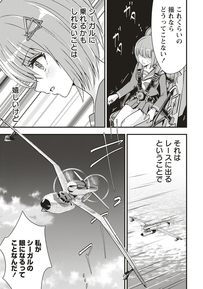 シュナイダーラリー - raw - 3.2話 - https://jpoo.alammanga.com/JPOO/05310356/pht3c21vwvu.jpg