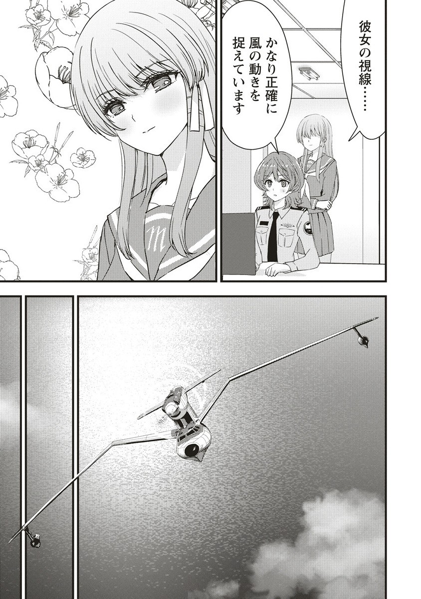 シュナイダーラリー - raw - 3.2話 - https://jpoo.alammanga.com/JPOO/05310356/r4j031glu2a.jpg
