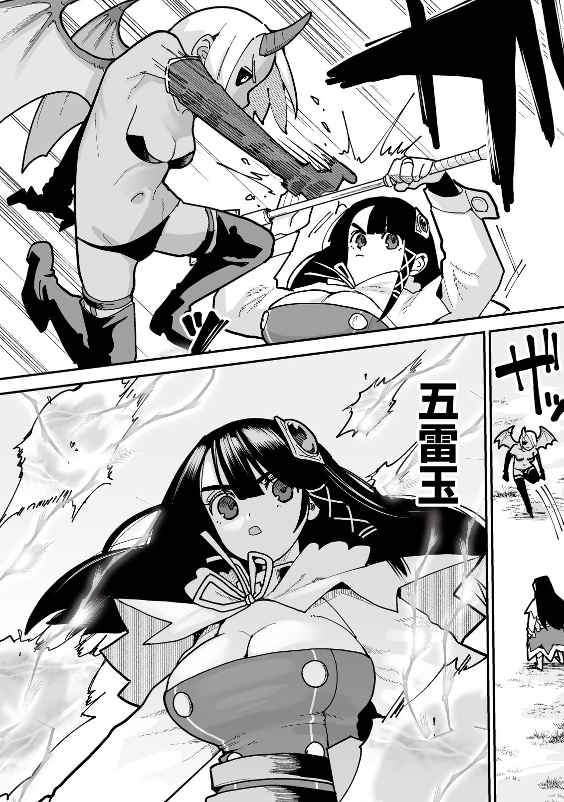 12