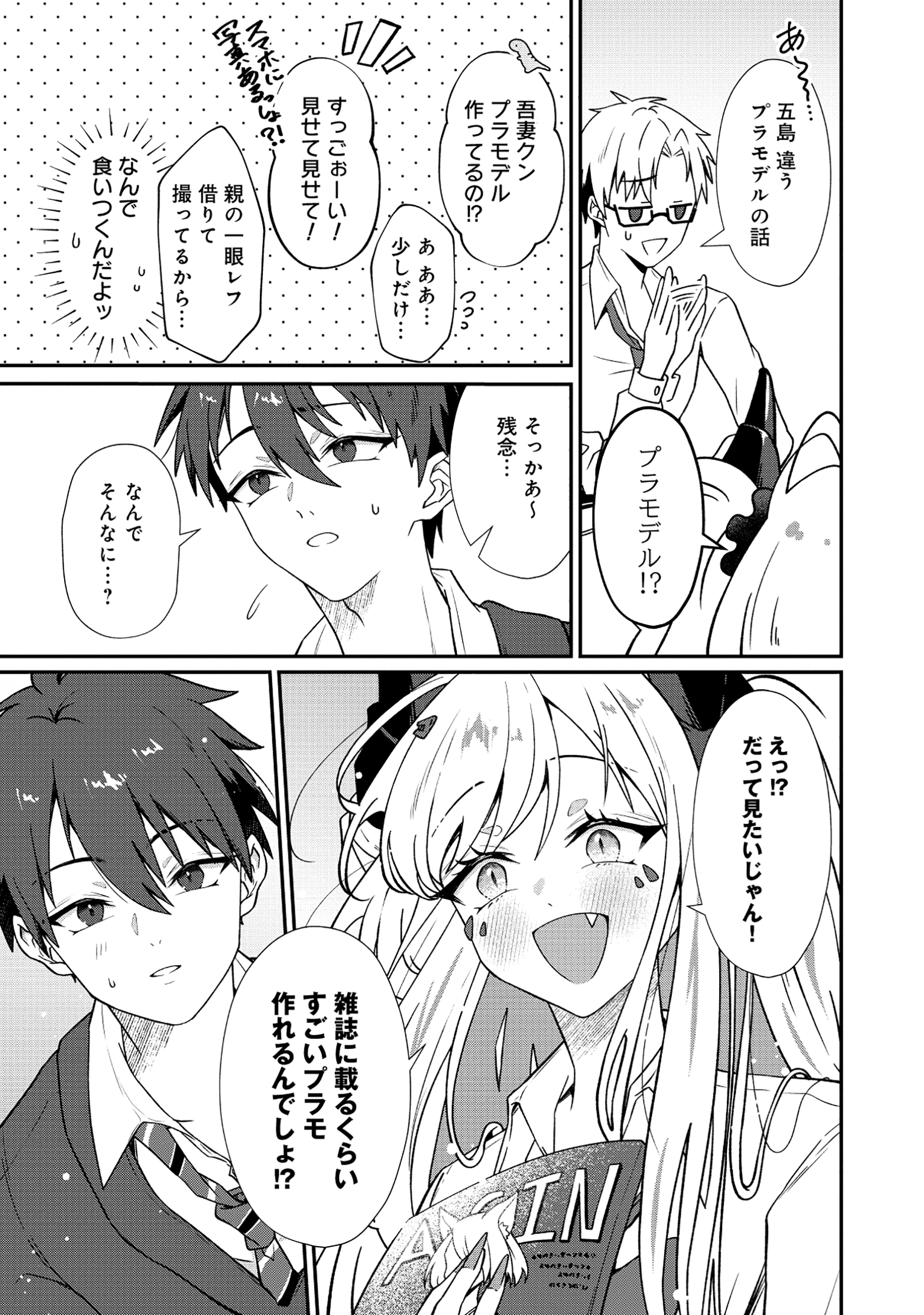 ドラゴンギャルのネイリスト - raw - 1話 - https://jpoo.alammanga.com/JPOO/05311935/geegqbbbe3j.jpg