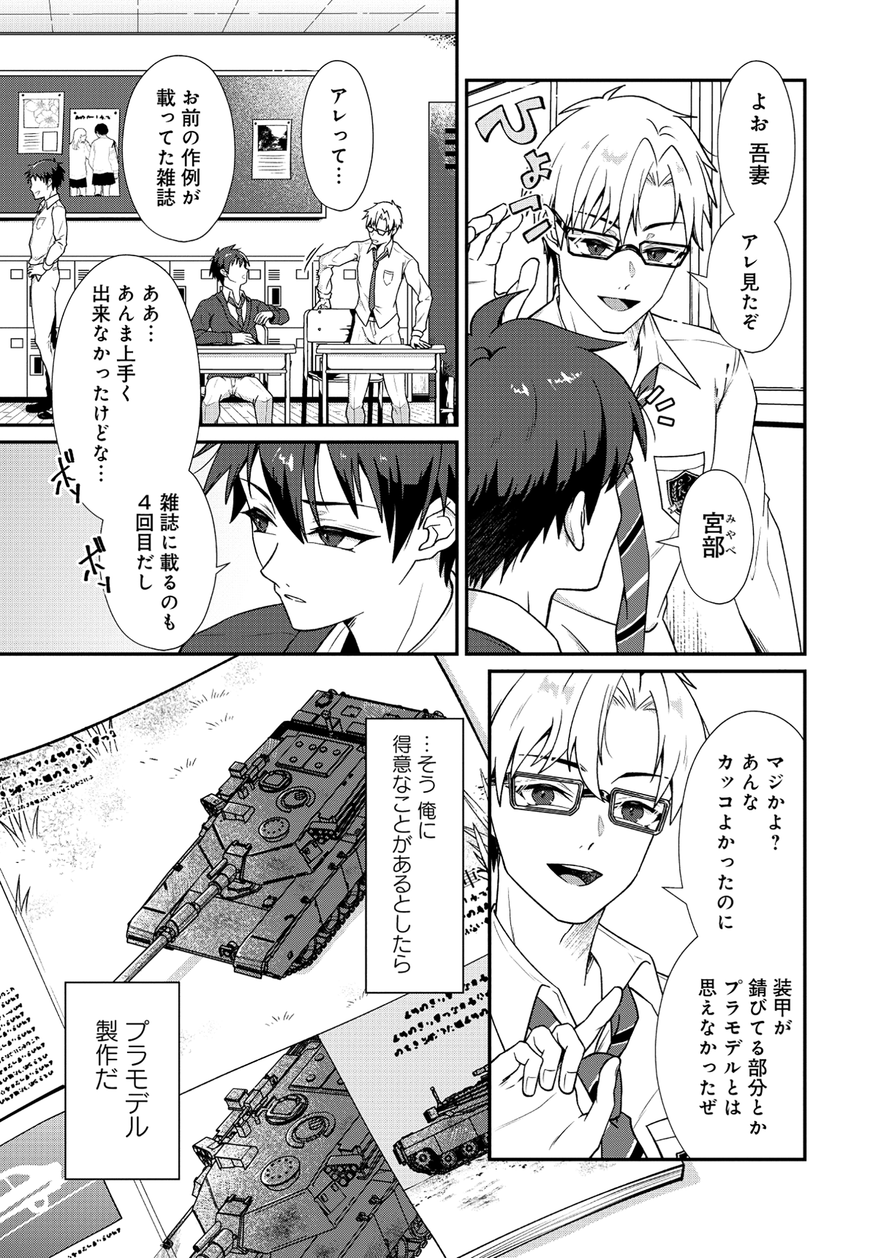 ドラゴンギャルのネイリスト - raw - 1話 - https://jpoo.alammanga.com/JPOO/05311935/pohfzweblhf.jpg
