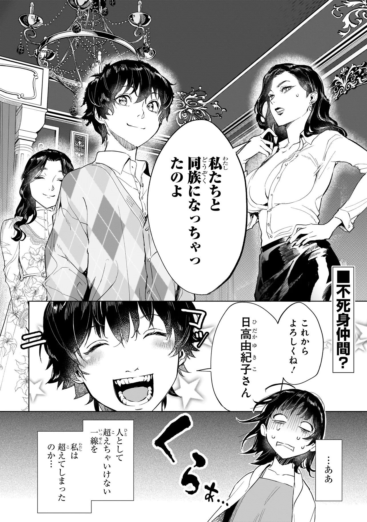 48