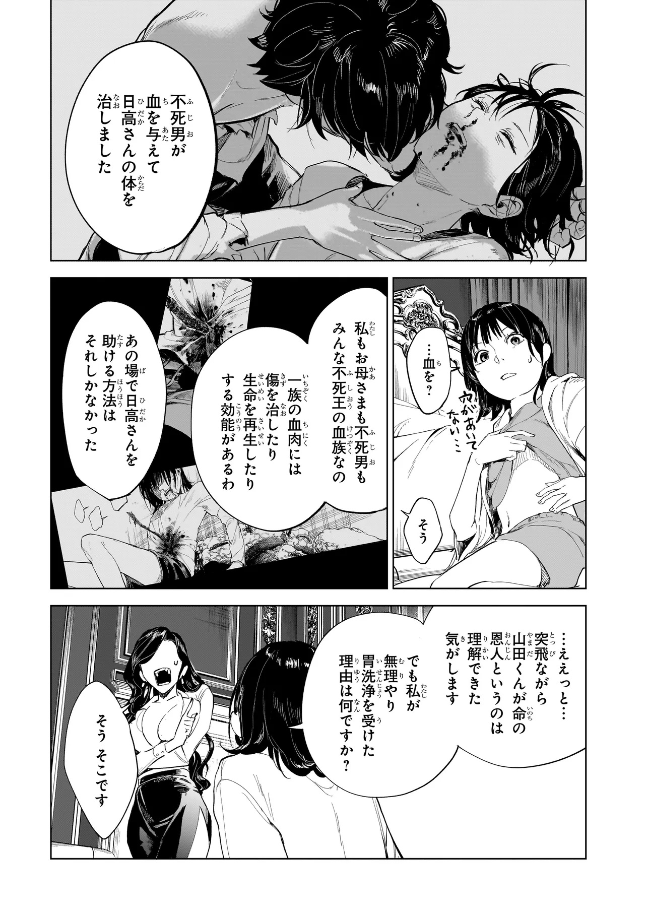 46