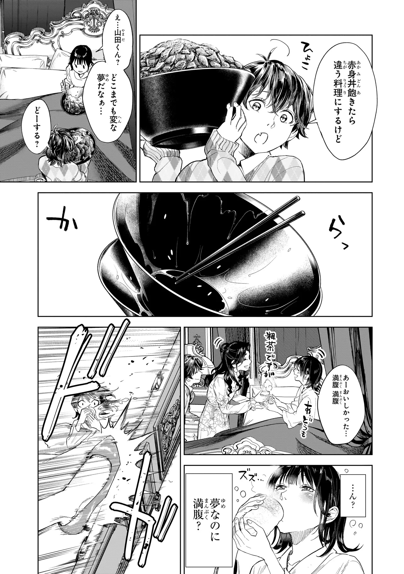 41