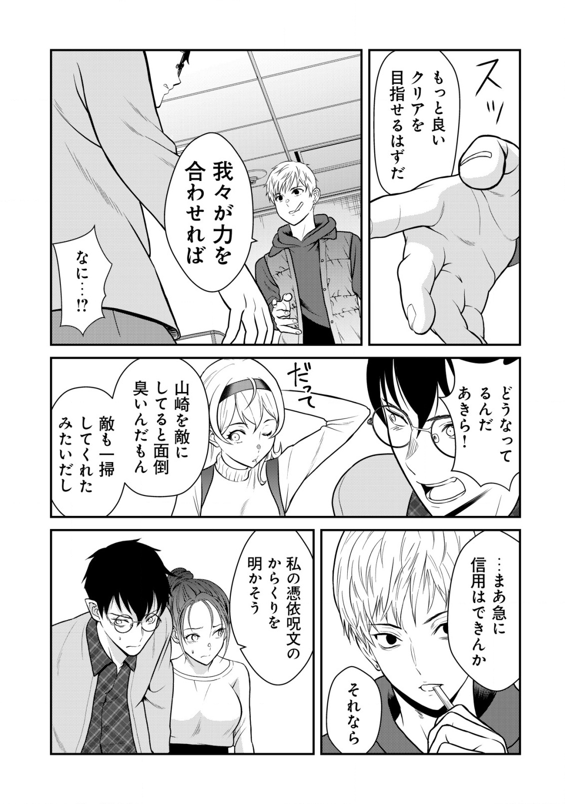26