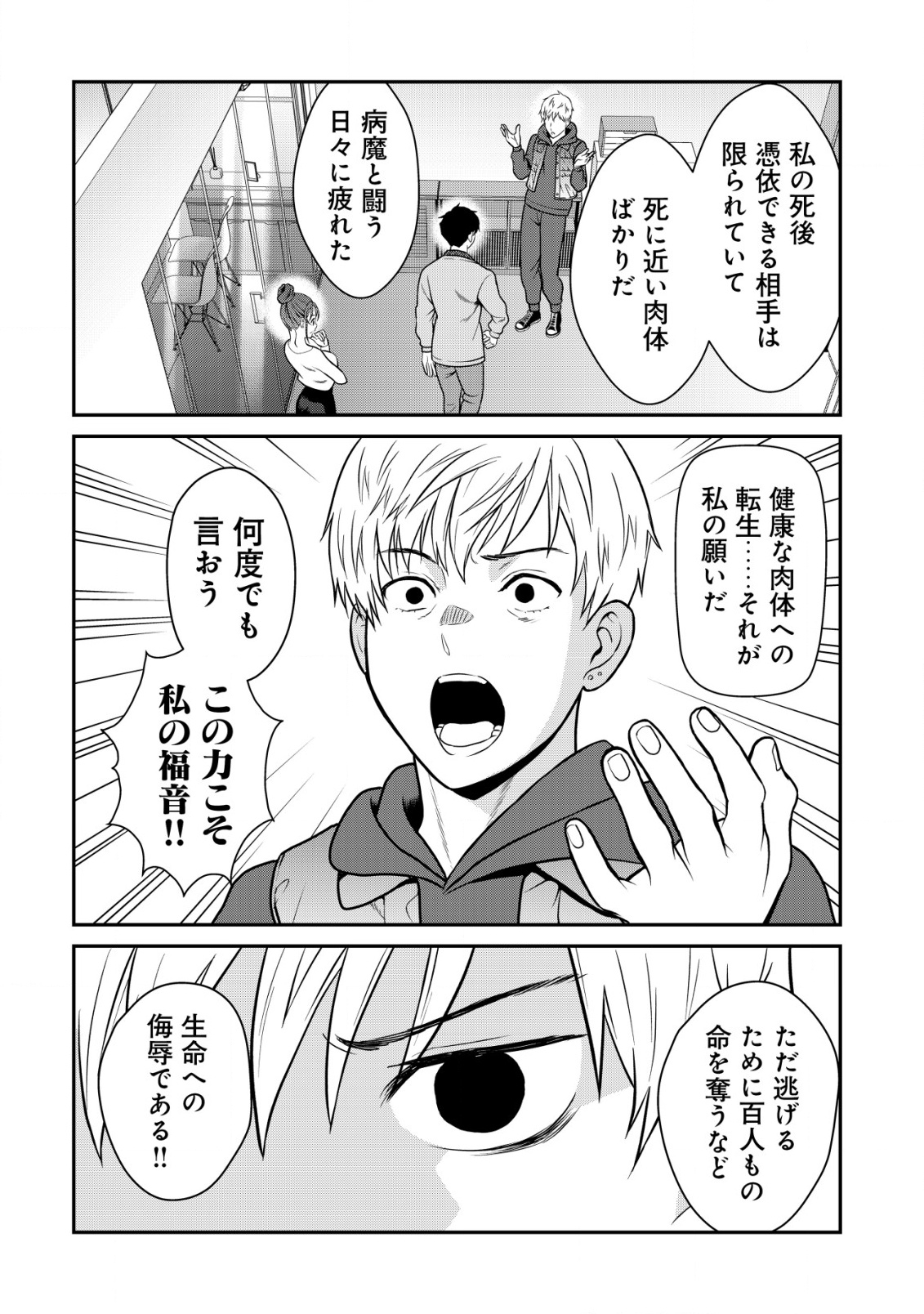27
