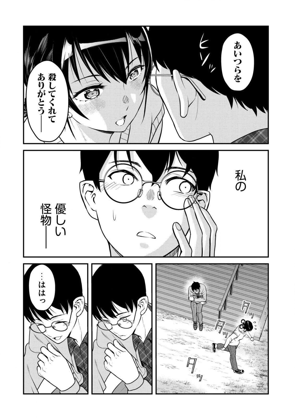 35