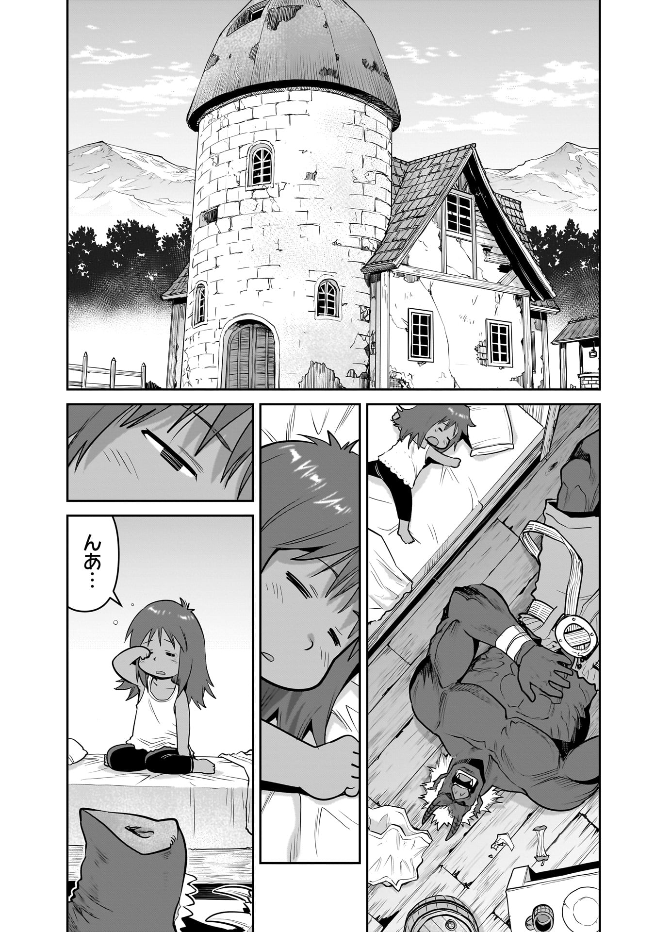 子連れオーク - raw - 2話 - https://jpoo.alammanga.com/JPOO/05311941/yz5it0zdgwf.jpg