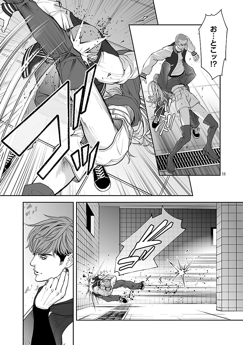 背徳の聖者たち - raw - 1話 - https://jpoo.alammanga.com/JPOO/05311949/wenhif3mpdd.png