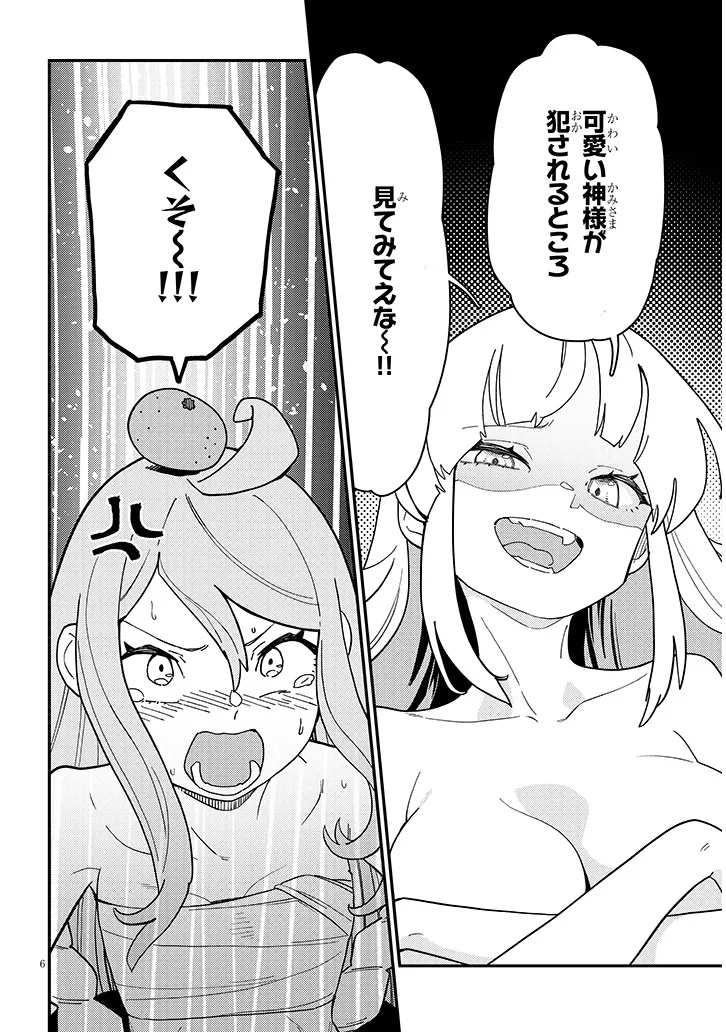 6.jpg