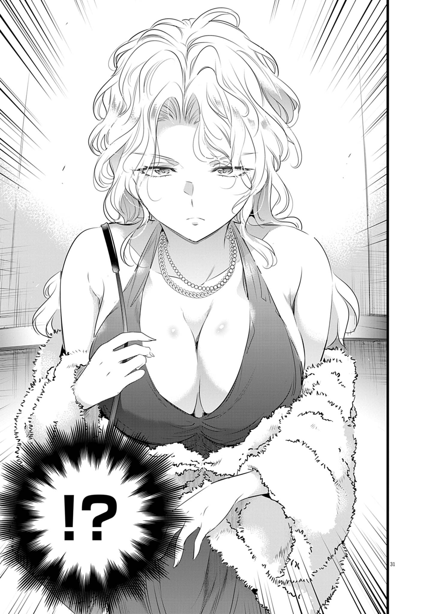 ハーレム相続 1話 - Page 31
