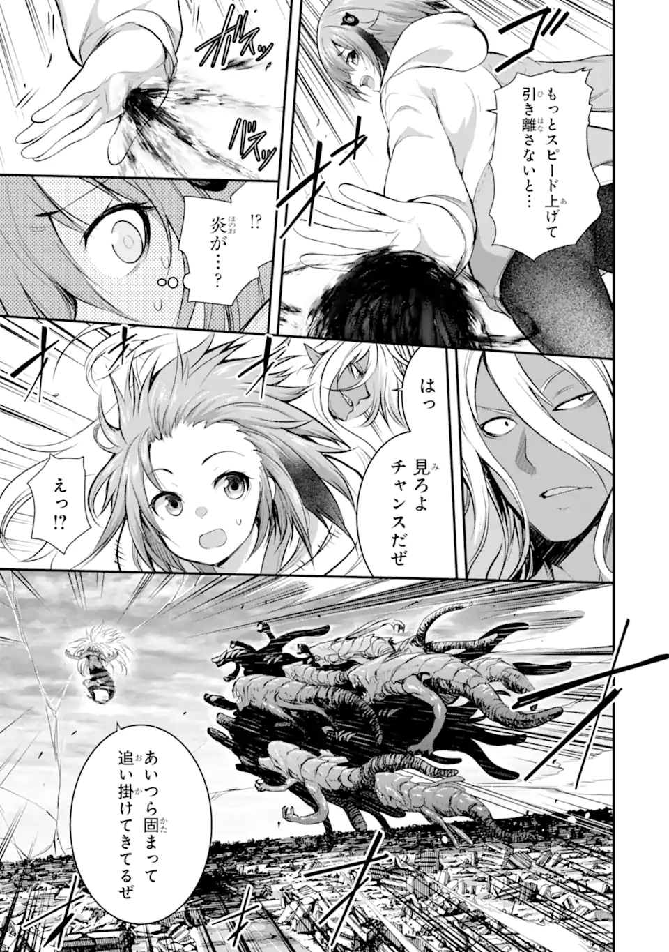 黒焔の王ゼルク - raw - 2.4話 - https://jpoo.alammanga.com/JPOO/06010346/lcpot4gtyps.webp