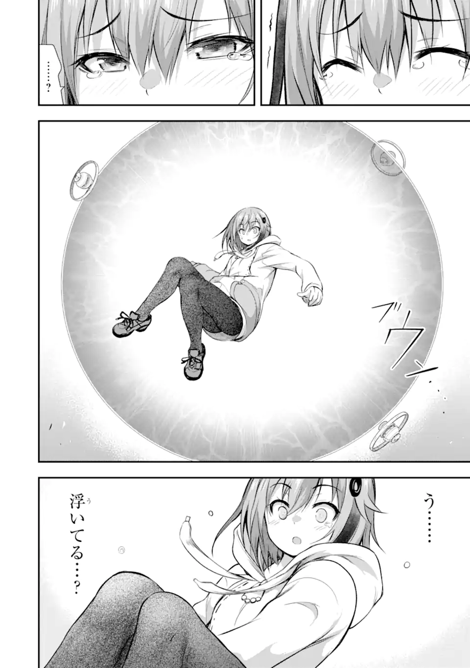 黒焔の王ゼルク - raw - 2.4話 - https://jpoo.alammanga.com/JPOO/06010346/szgqghpcrk4.webp