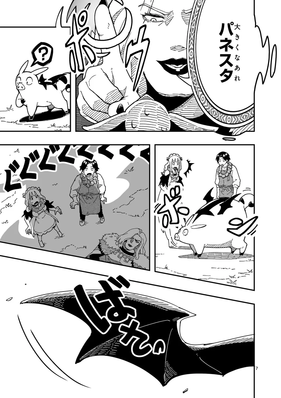 7
