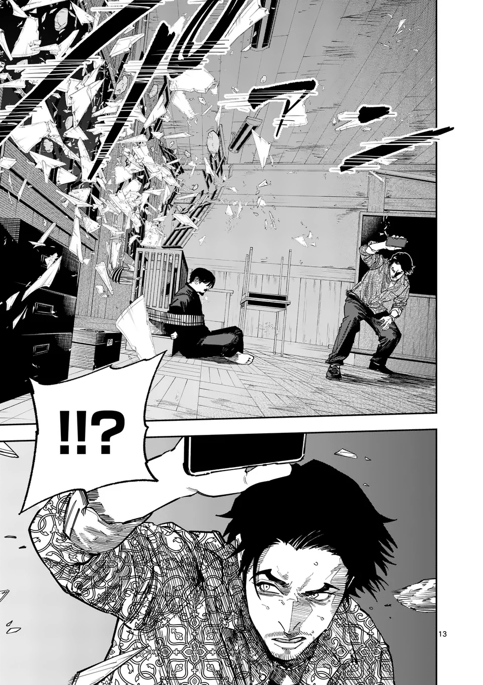 インフォーマ　－INFORMA－ 21話 - Page 13
