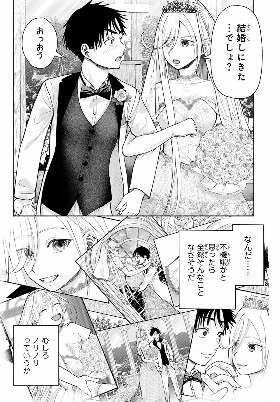 卒業アルバムの彼女たち - raw - 13話 - https://jpoo.alammanga.com/JPOO/06012223/1efv5r12fmo.jpg