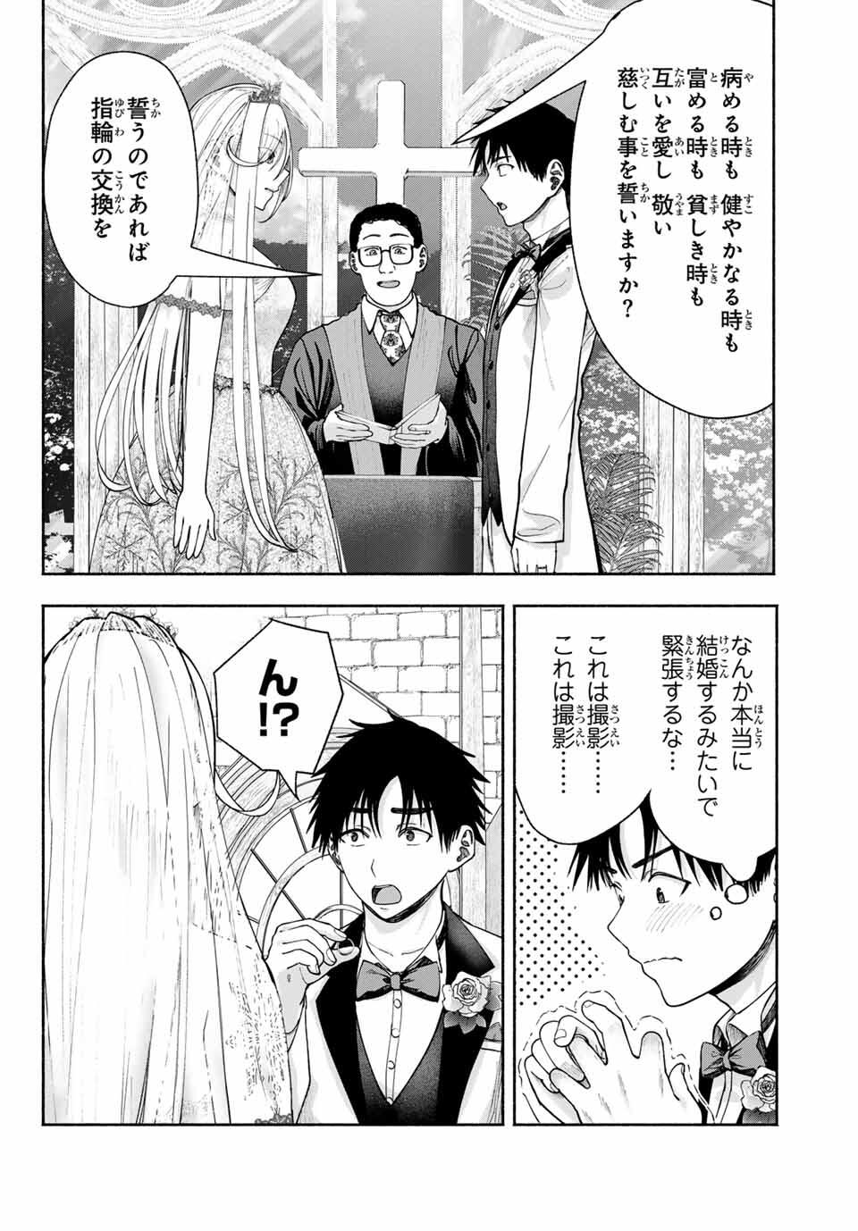卒業アルバムの彼女たち - raw - 13話 - https://jpoo.alammanga.com/JPOO/06012223/33qef345qpx.jpg