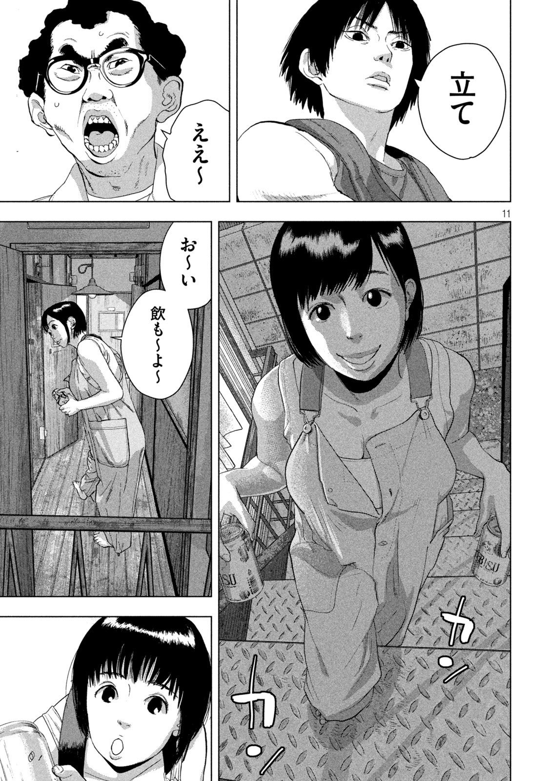 11