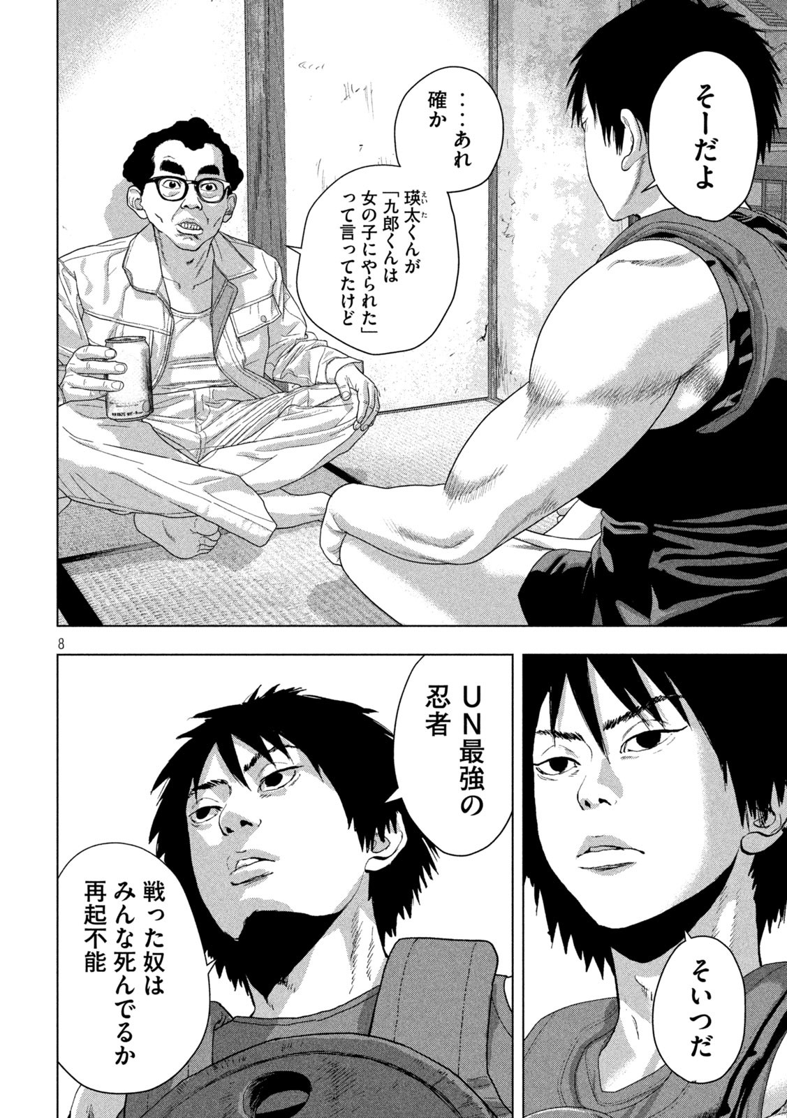 8