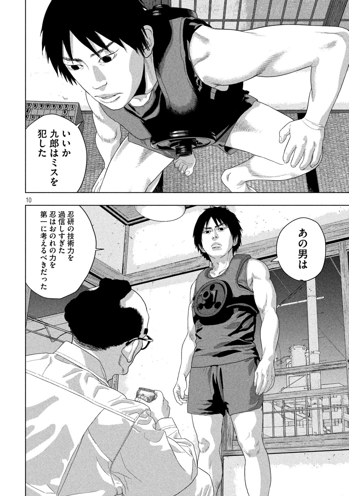 10