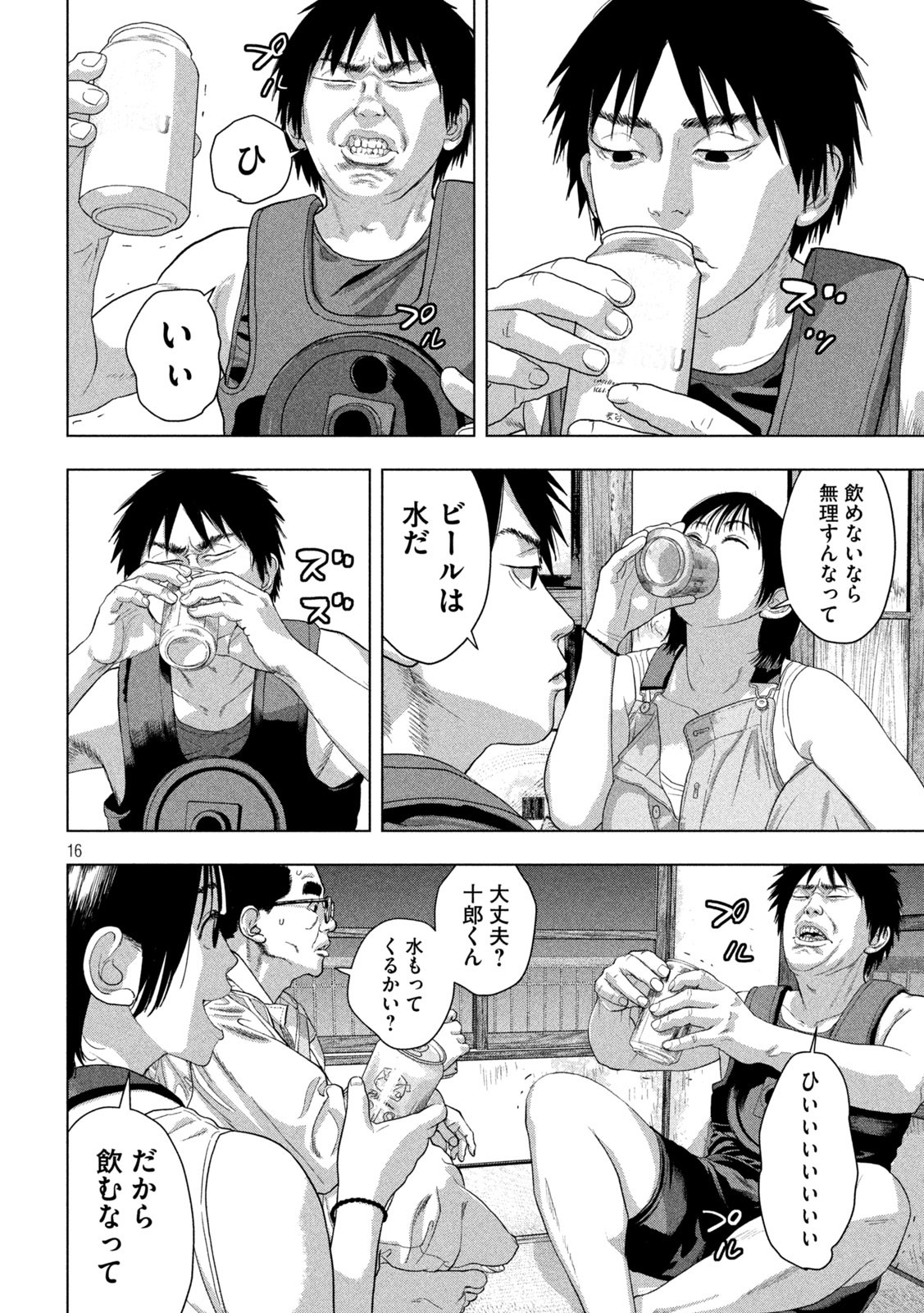 16