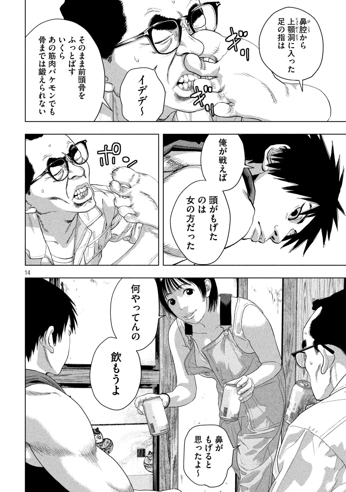 14