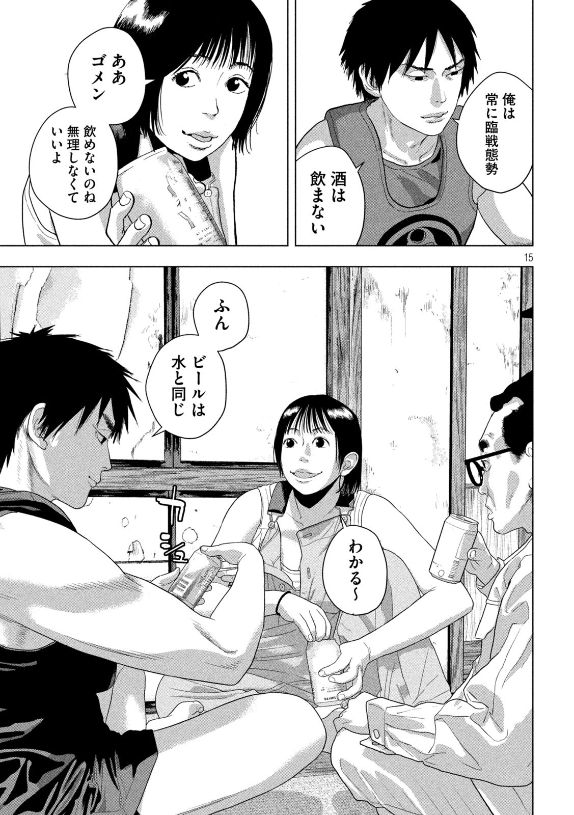 15