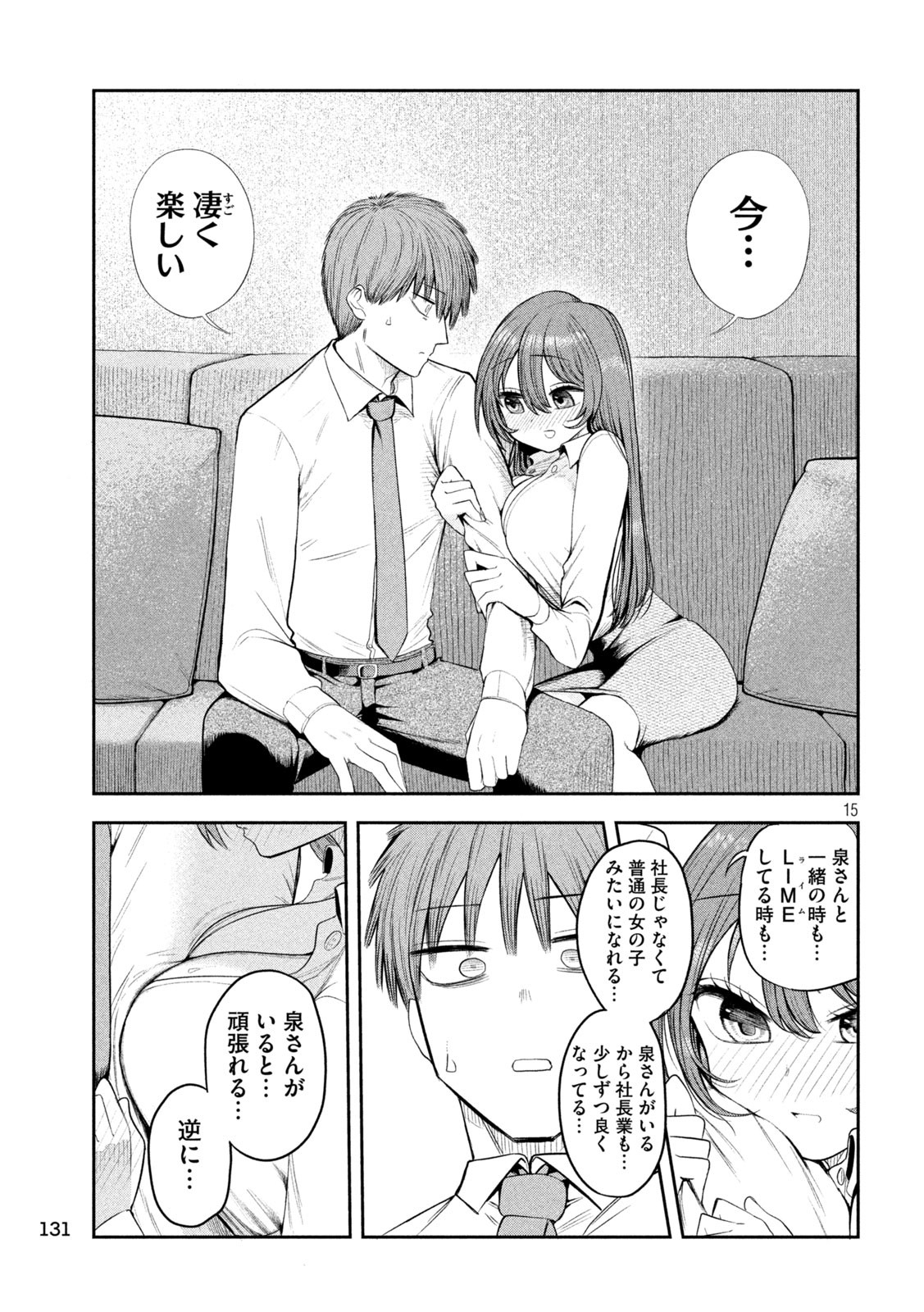 15