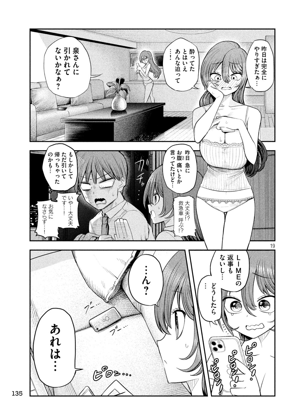 19