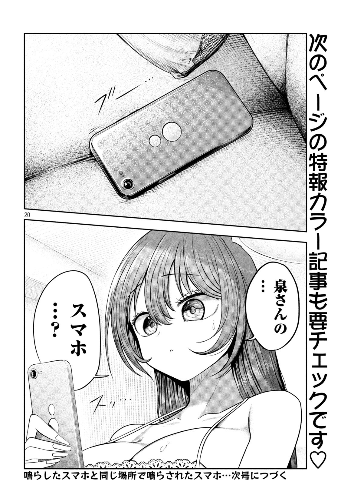 20