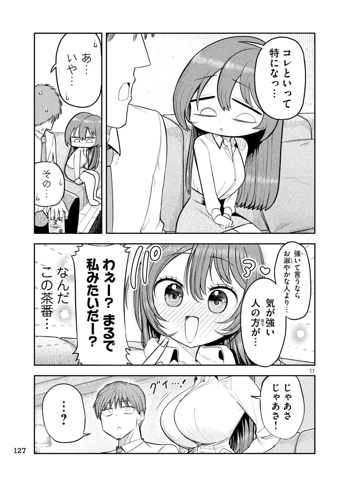 11