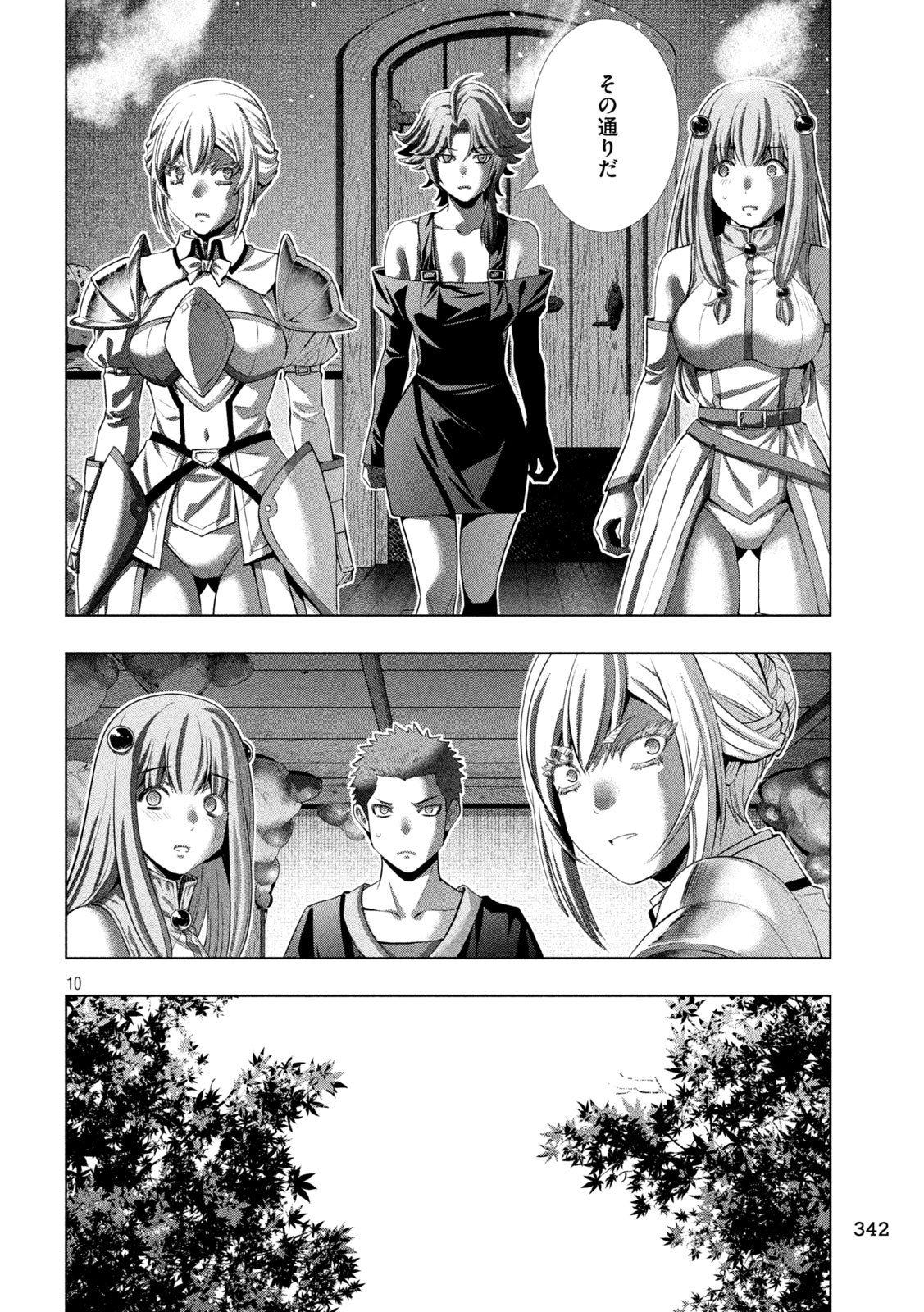 10