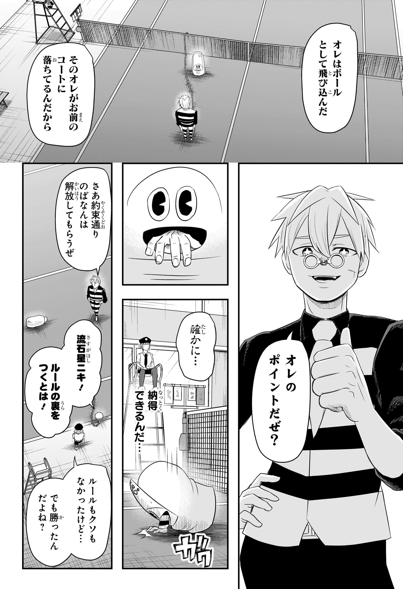 16