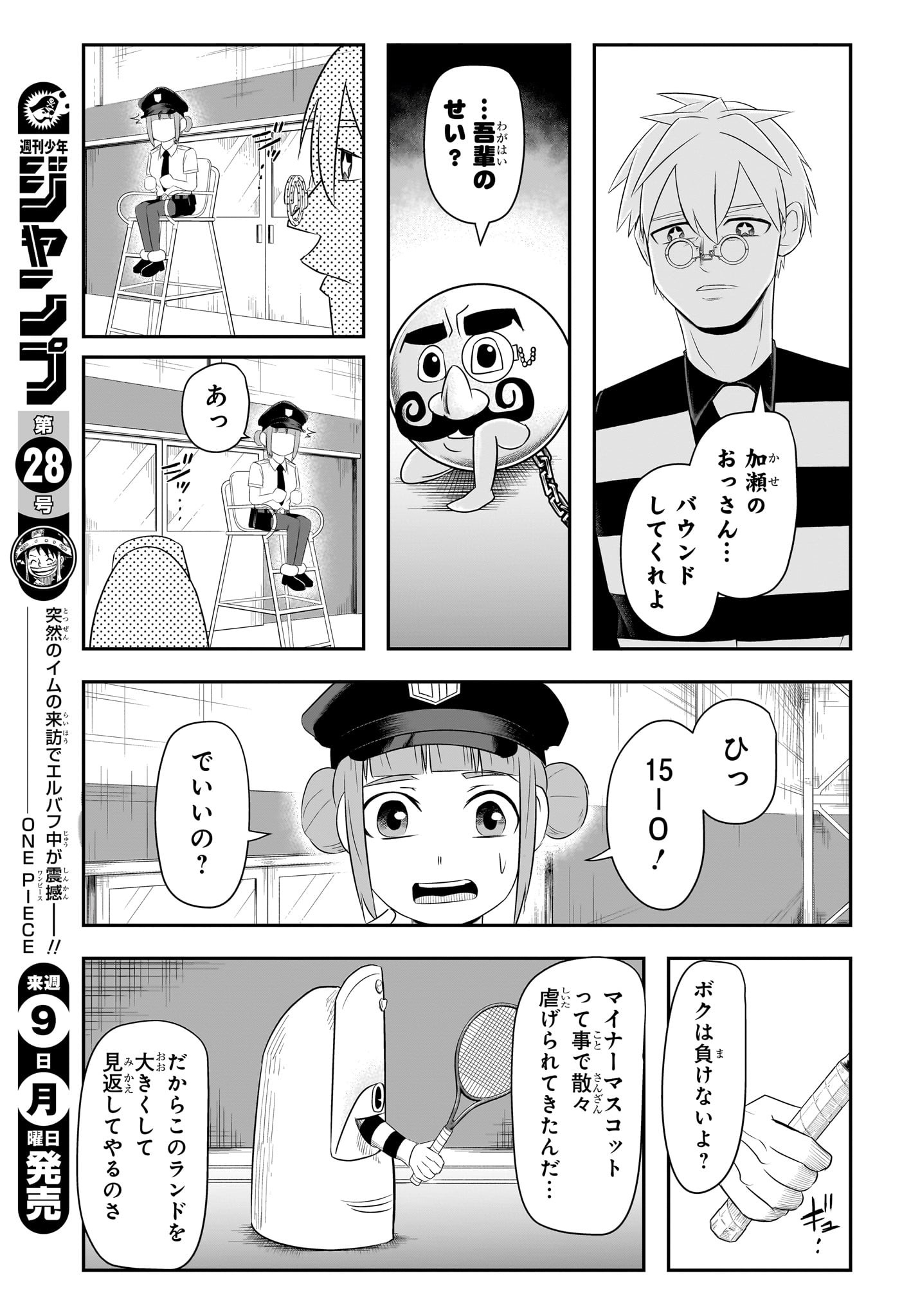 9