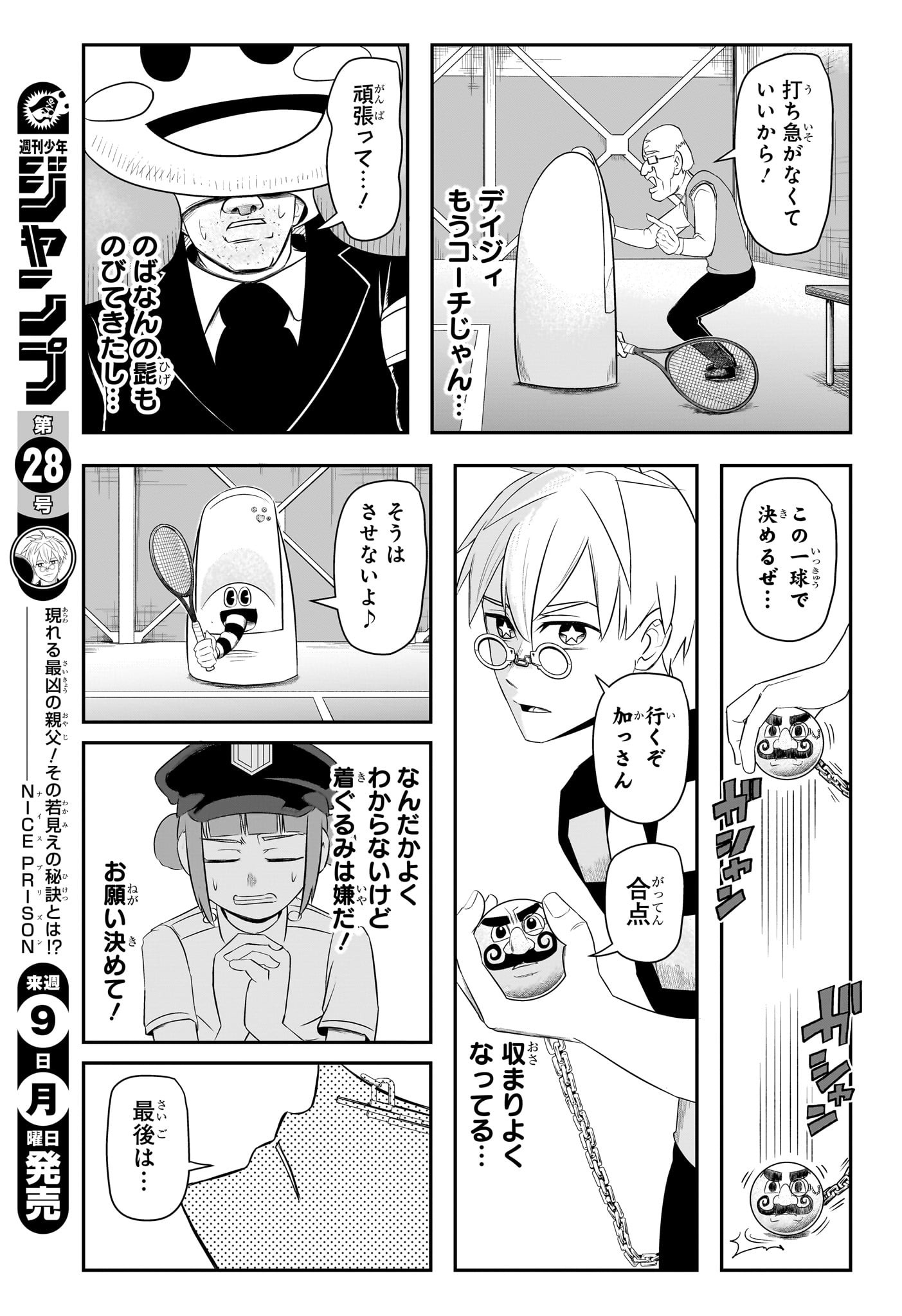 13
