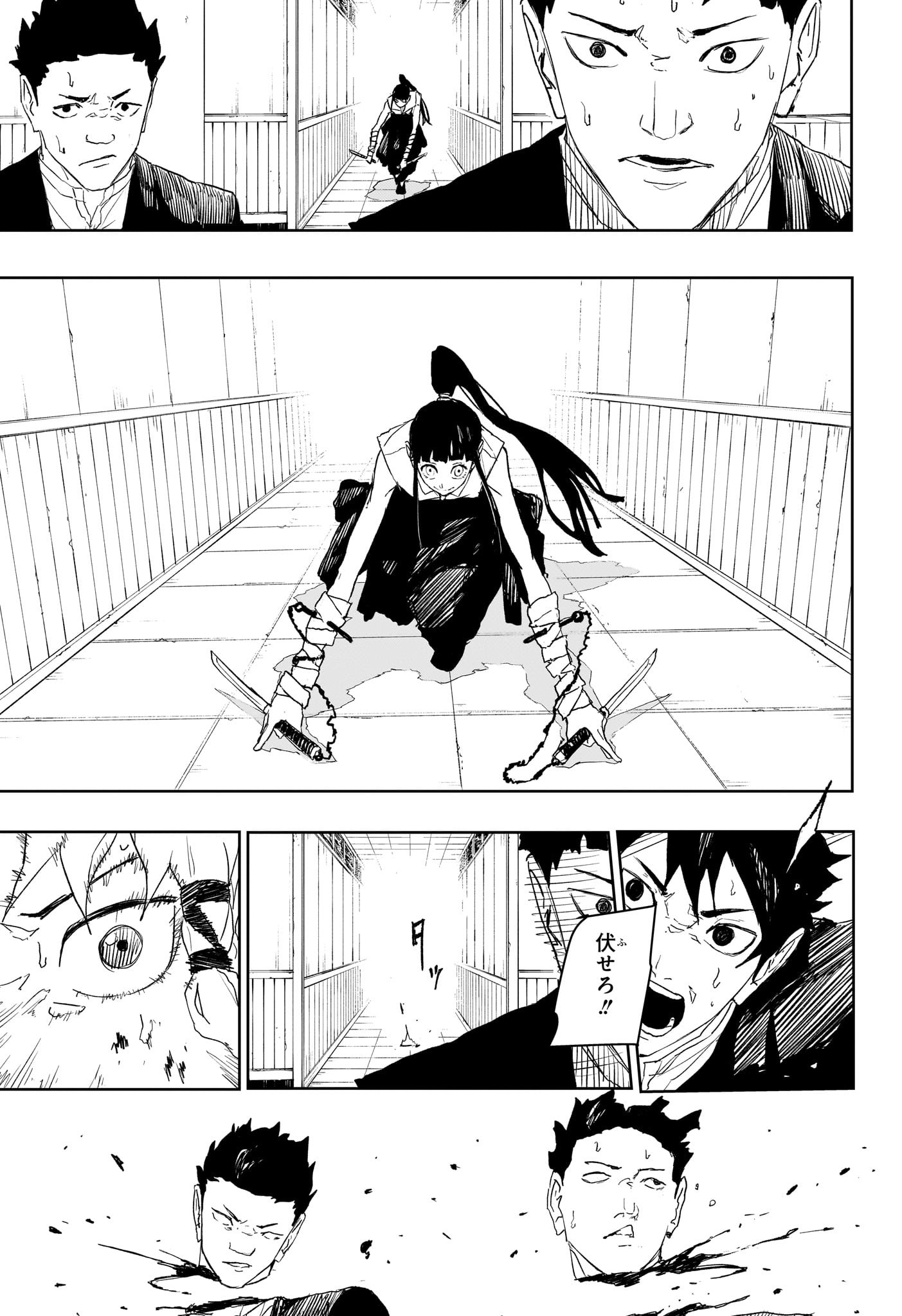 カグラバチ - raw - 81話 - https://jpoo.alammanga.com/JPOO/06020352/2rsynyjt1k1.jpg
