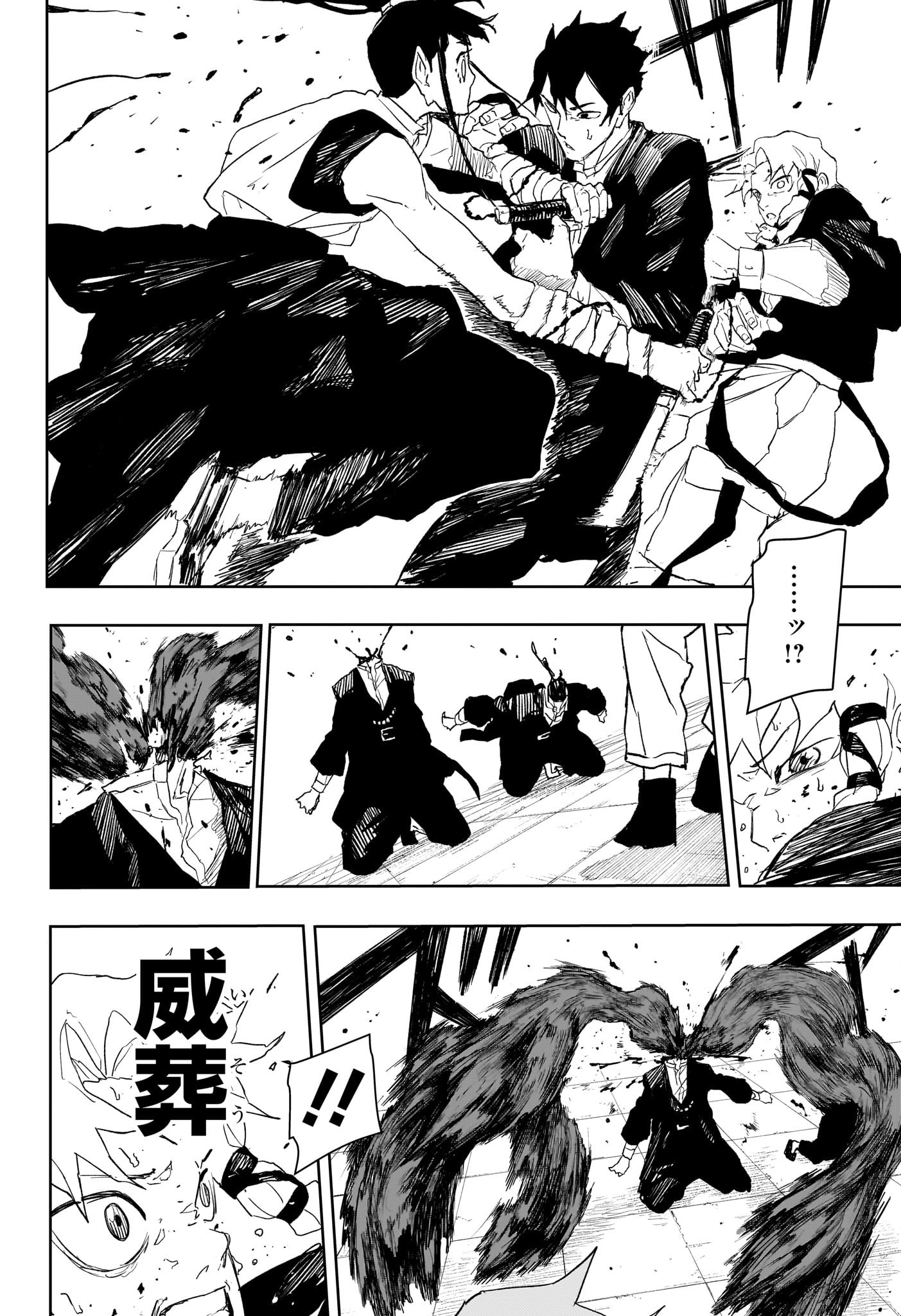 カグラバチ - raw - 81話 - https://jpoo.alammanga.com/JPOO/06020352/klupb4m1pm0.jpg