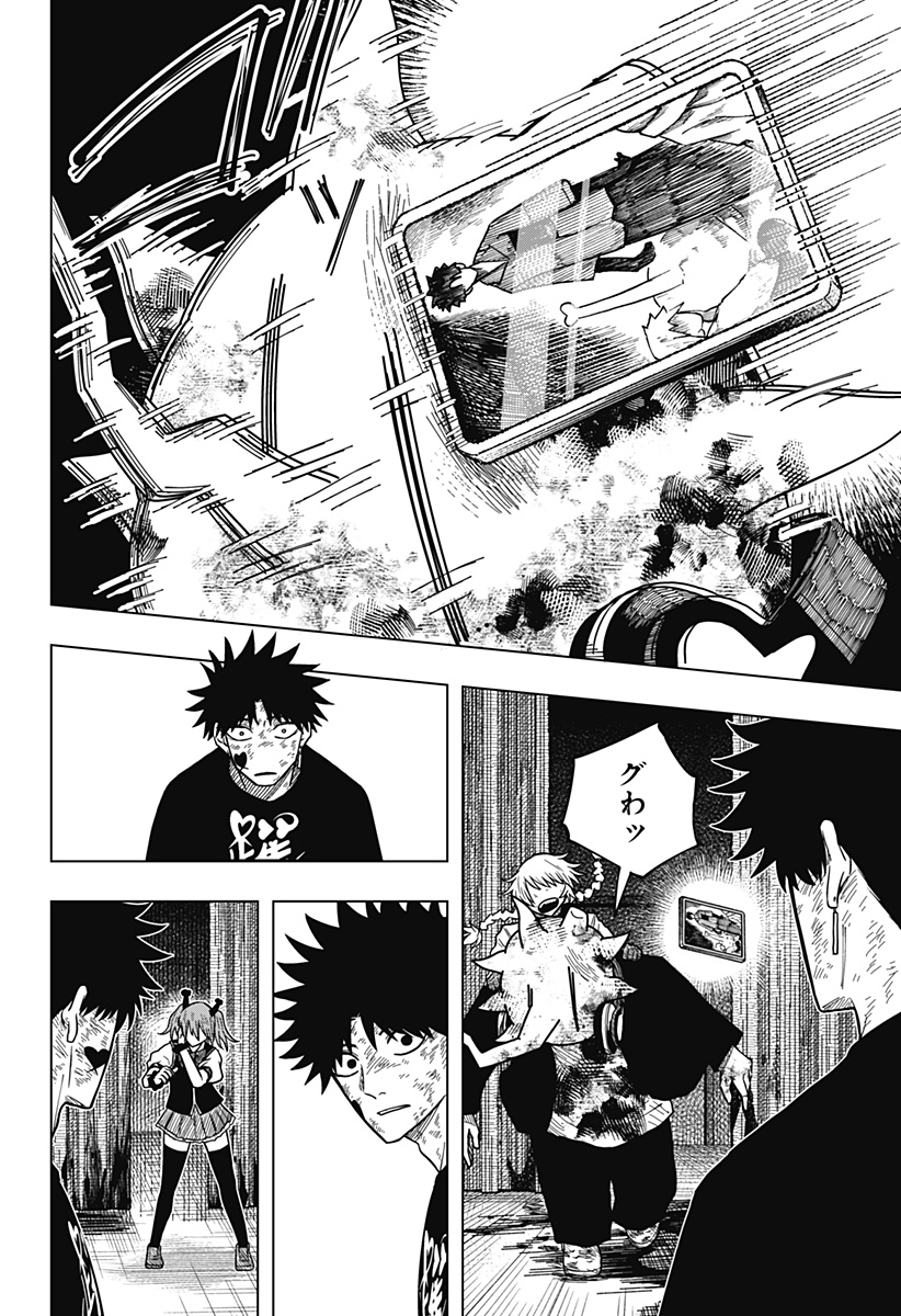 16