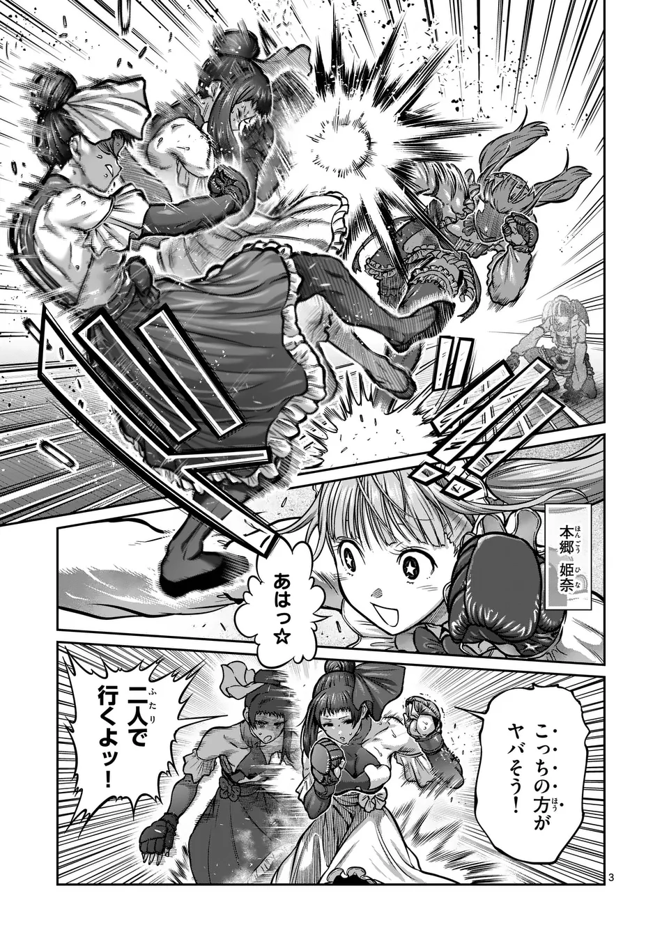 3