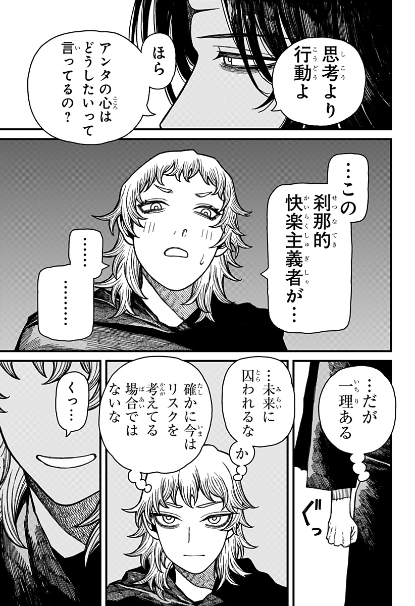 19