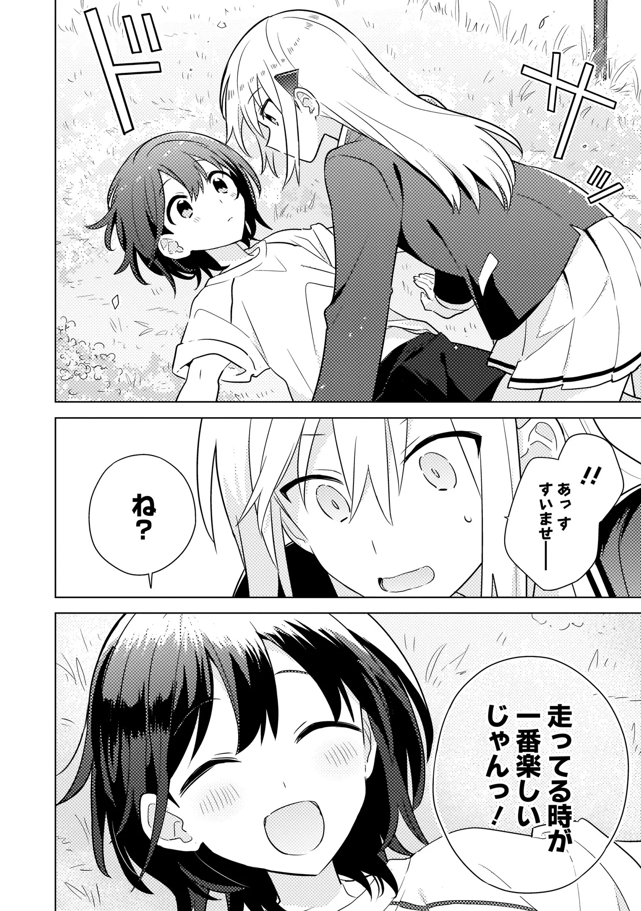 38