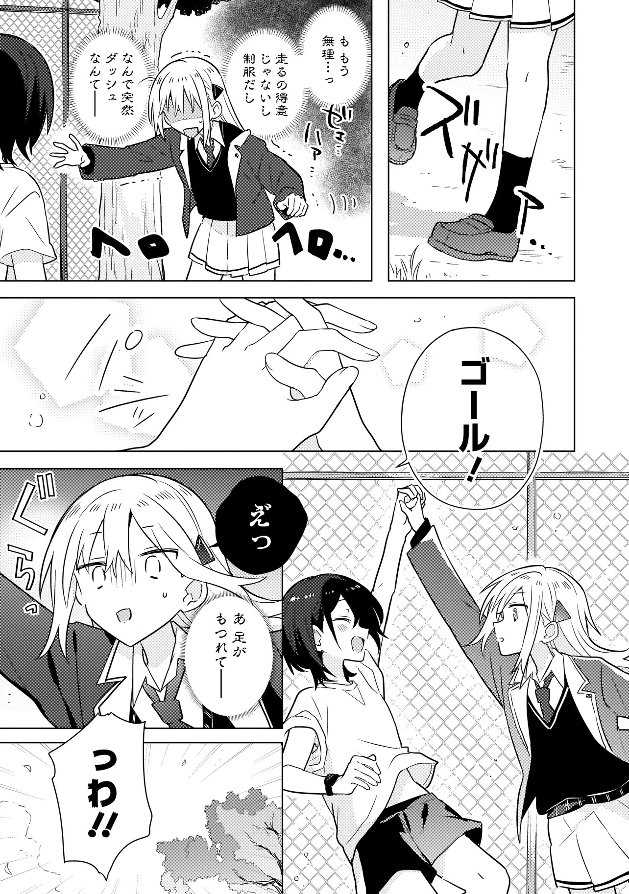 37