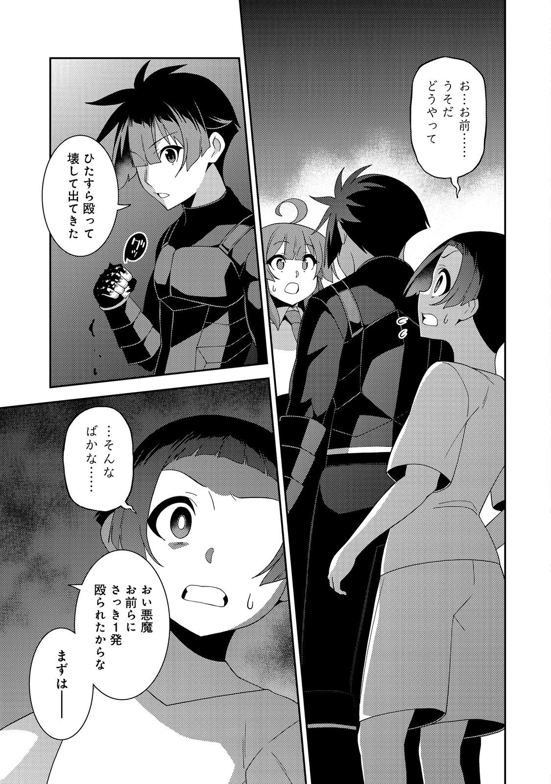23