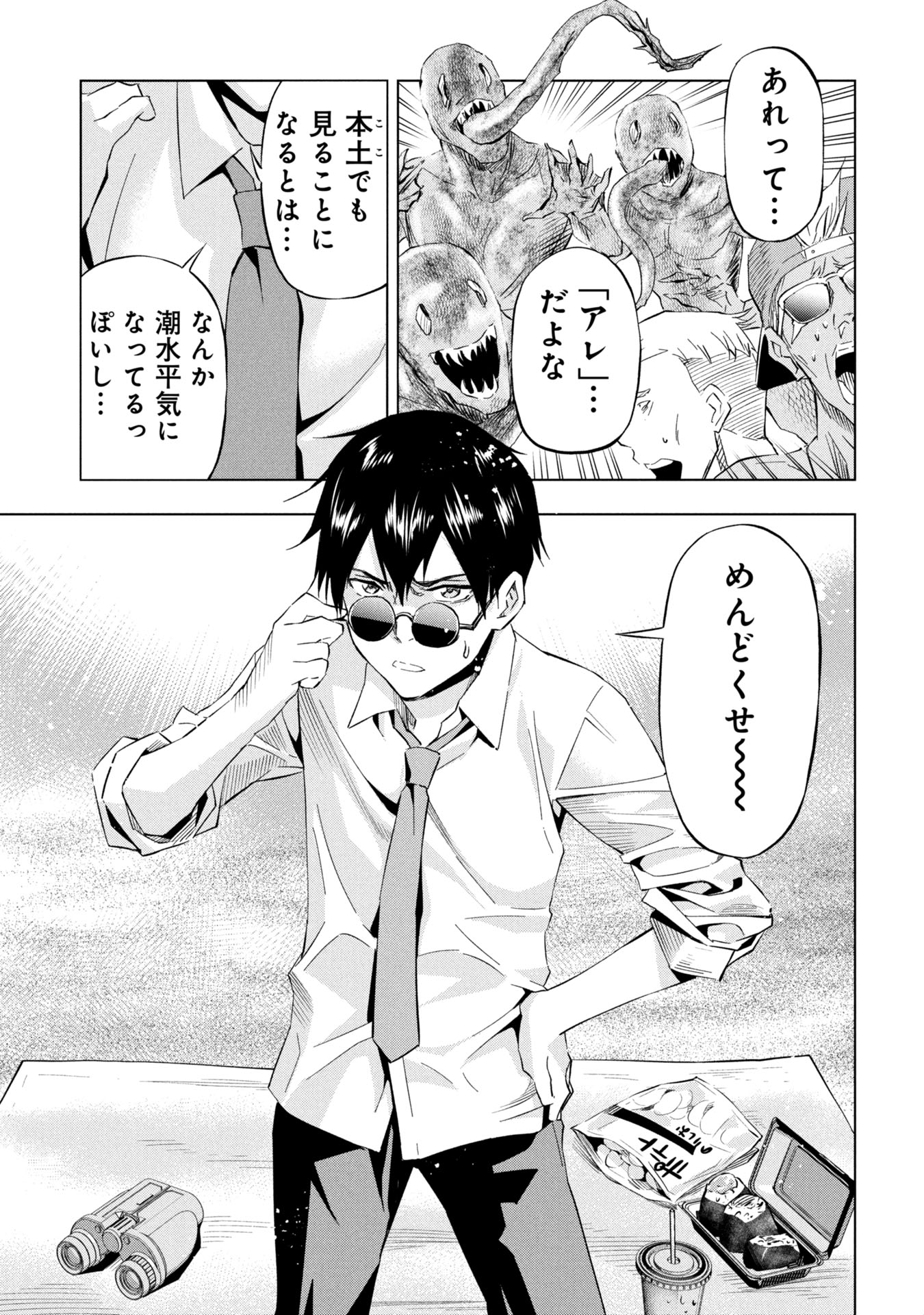 21
