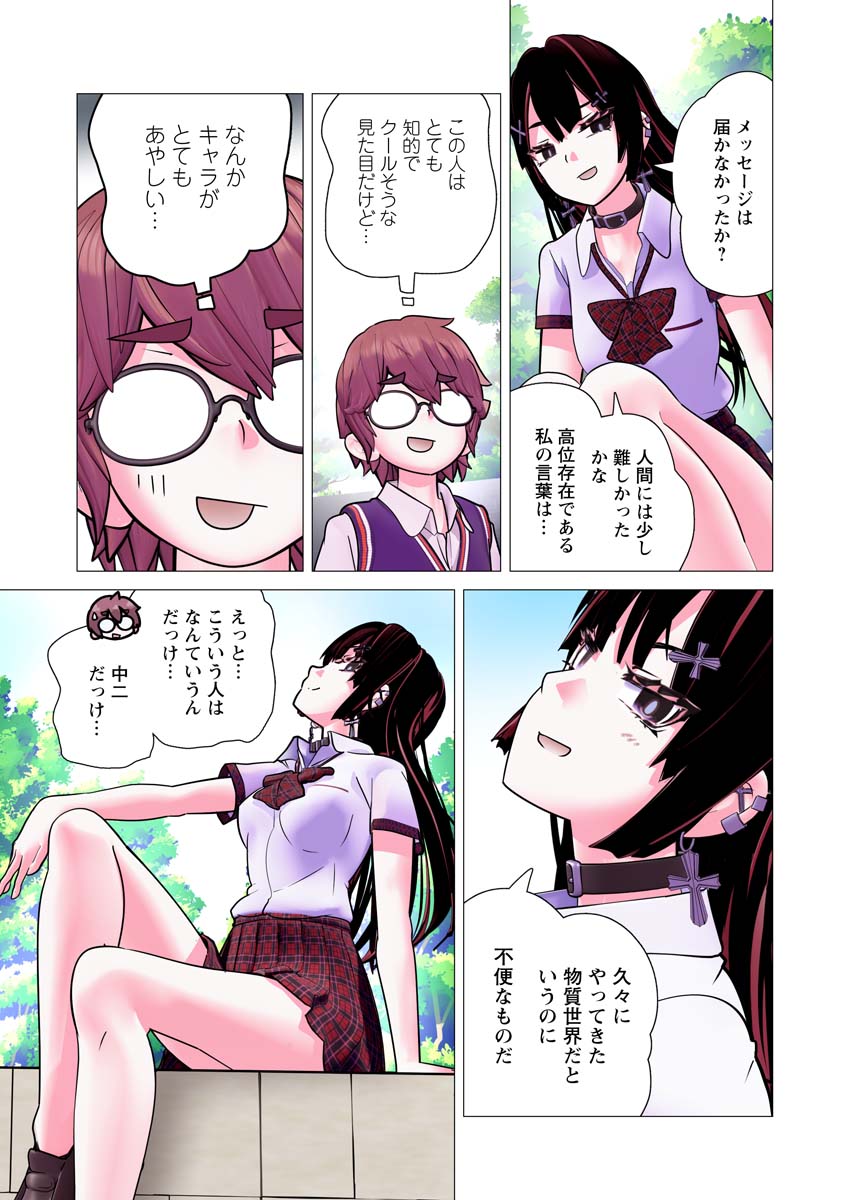 21